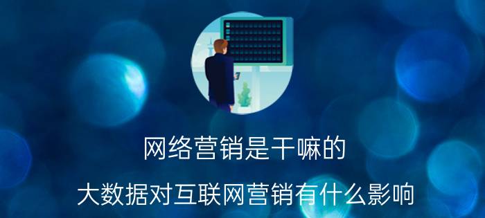 网站建设公司 洛阳城区未来会向哪个方向发展？